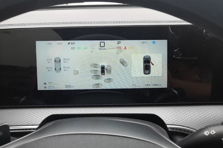 Used BYD Song Pro New Energy 2025 2nd Generation Intelligent Driving Version DM-i 75KM Leading Edition Instrument Cluster
