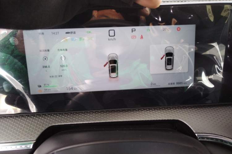 Used BYD Song Pro New Energy 2025 Second-Generation DM-i 115KM Excellence Version Instrument Cluster