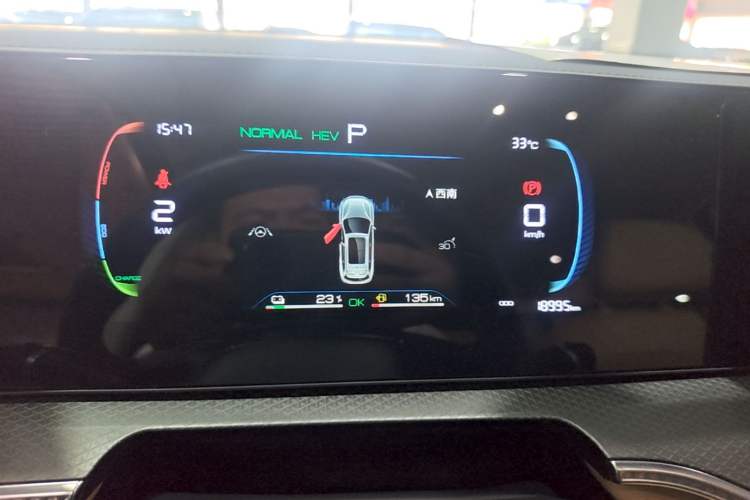 Used BYD Song Pro New Energy 2025 Second-Generation DM-i 75KM Overachiever Trim Instrument Cluster
