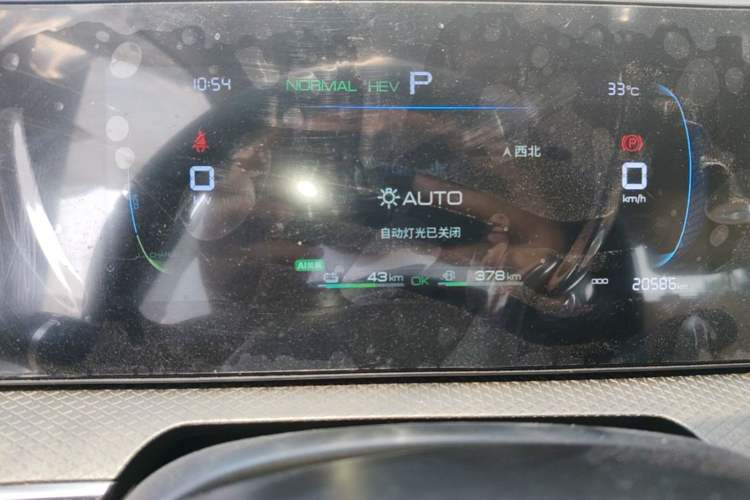 Used BYD Song Pro New Energy 2025 Second-Generation DM-i 75KM Leading Edition Instrument Cluster