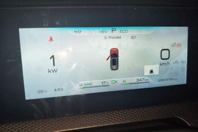 Used BYD Song Pro New Energy 2025 Second-Generation DM-i 115KM Overachiever Trim Instrument Cluster