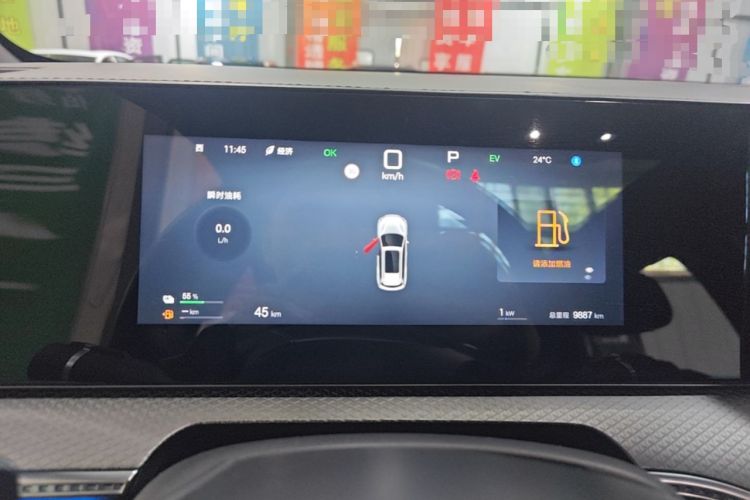 Used BYD Song Pro New Energy 2025 Second-Generation Intelligent Driving Version DM-i 115KM Superior Trim Instrument Cluster