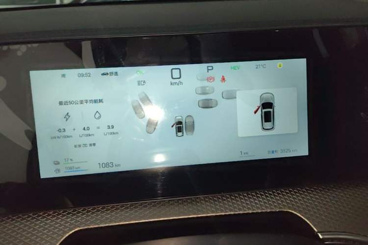 Used BYD Song Pro New Energy 2025 2nd Generation Intelligent Driving Version DM-i 75KM Leading Edition Instrument Cluster
