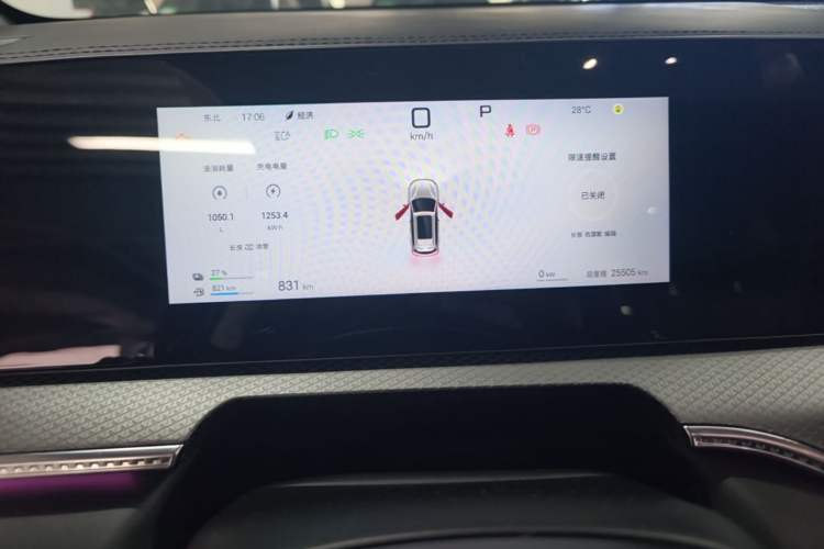 Used BYD Song Pro New Energy 2025 Second-Generation Intelligent Driving Version DM-i 115KM Superior Trim Instrument Cluster