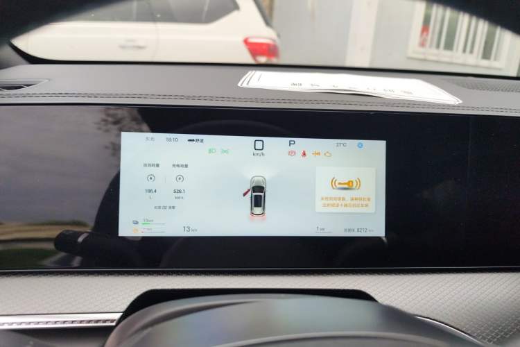 Used BYD Song Pro New Energy 2025 2nd Generation Intelligent Driving Version DM-i 75KM Leading Edition Instrument Cluster