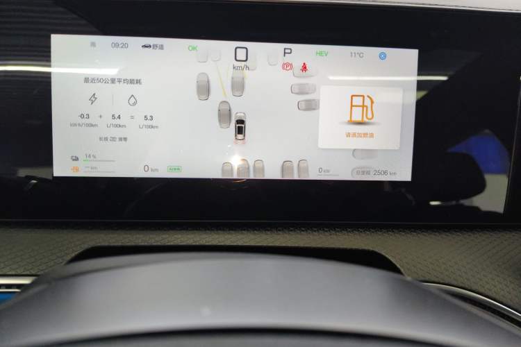 Used BYD Song Pro New Energy 2025 Second-Generation Intelligent Driving Version DM-i 115KM Superior Trim Instrument Cluster