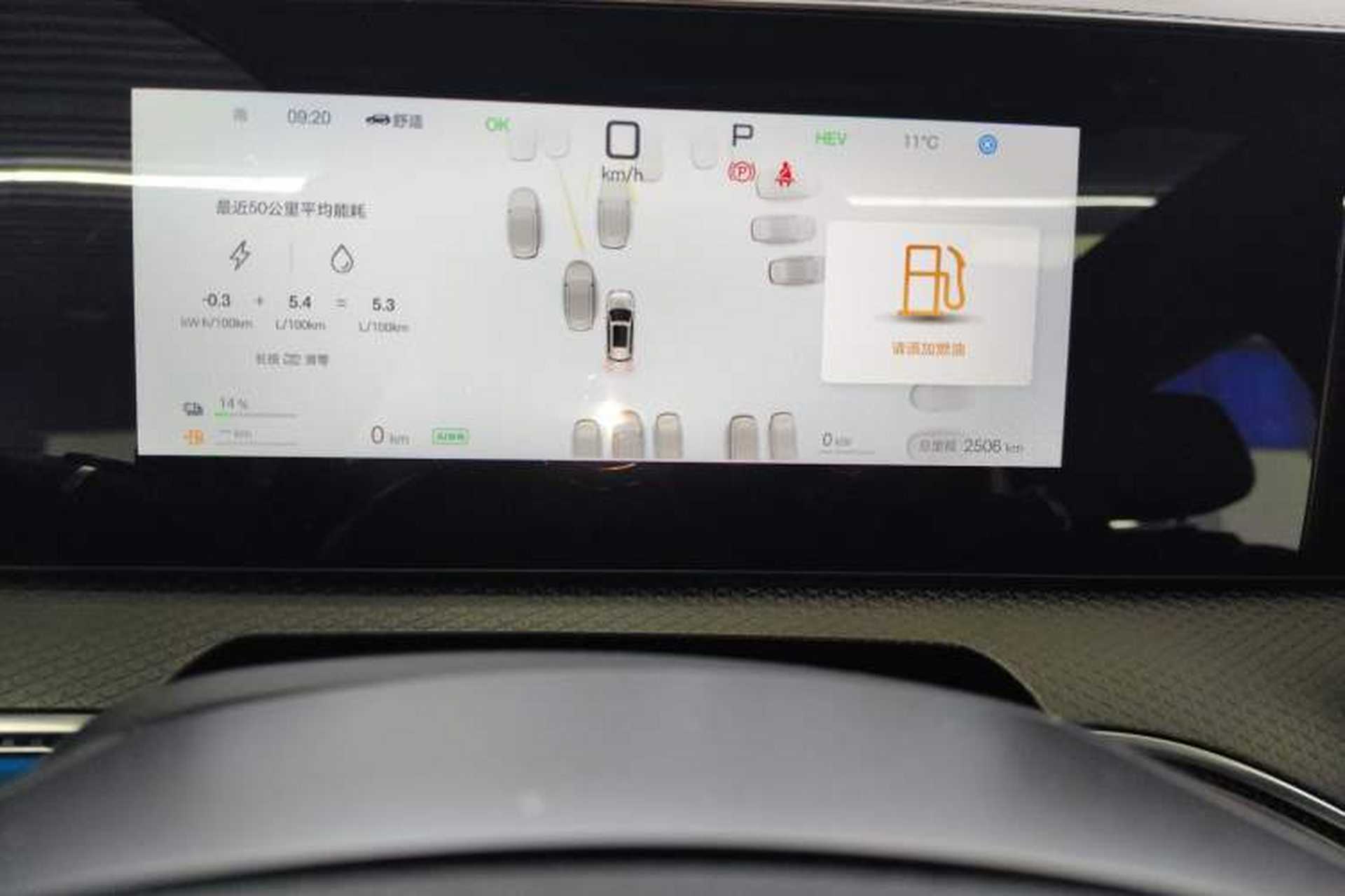 Used BYD Song Pro New Energy 2025 Second-Generation Intelligent Driving Version DM-i 115KM Superior Trim Instrument Cluster