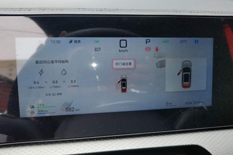 Used BYD Song Pro New Energy 2025 2nd Generation Intelligent Driving Version DM-i 75KM Leading Edition Instrument Cluster
