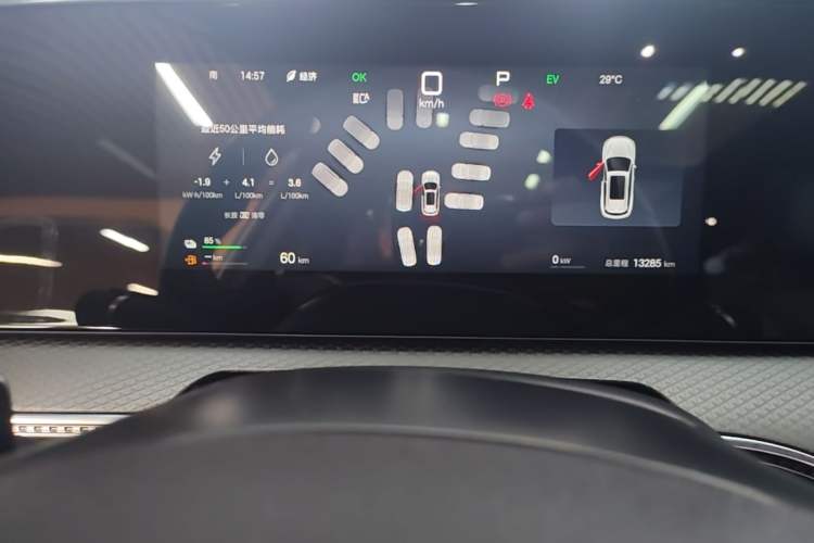 Used BYD Song Pro New Energy 2025 2nd Generation Intelligent Driving Version DM-i 75KM Overachiever Trim Instrument Cluster