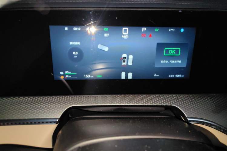Used BYD Song Pro New Energy 2025 2nd Generation Intelligent Driving Version DM-i 75KM Leading Edition Instrument Cluster