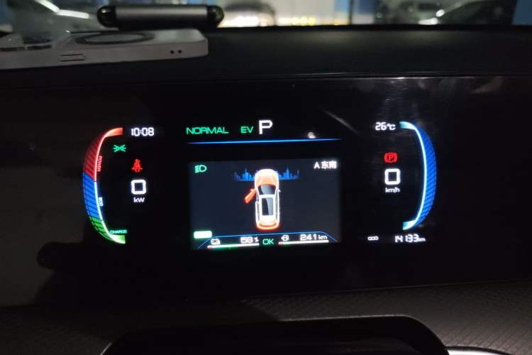 Used BYD Song Pro New Energy 2025 Second-Generation DM-i 75KM Leading Edition Instrument Cluster