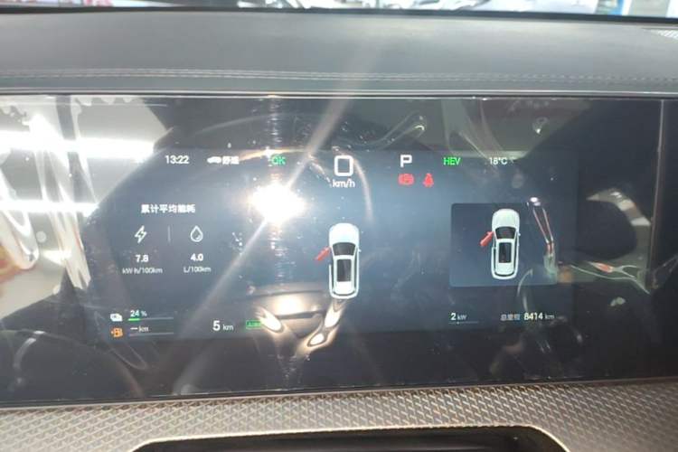 Used BYD Song Pro New Energy 2025 Second-Generation Intelligent Driving Version DM-i 115KM Excellence Edition Instrument Cluster