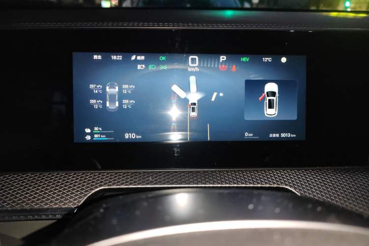 Used BYD Song Pro New Energy 2025 2nd Generation Intelligent Driving Version DM-i 75KM Leading Edition Instrument Cluster