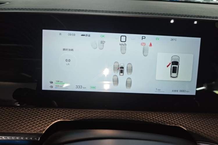 Used BYD Song Pro New Energy 2025 Second-Generation Intelligent Driving Version DM-i 115KM Superior Trim Instrument Cluster