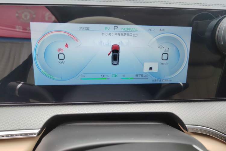 Used BYD Song Pro New Energy 2025 Second-Generation DM-i 115KM Overachiever Trim Instrument Cluster