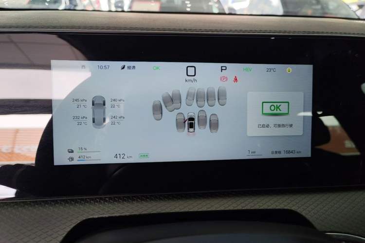 Used BYD Song Pro New Energy 2025 2nd Generation Intelligent Driving Version DM-i 75KM Leading Edition Instrument Cluster