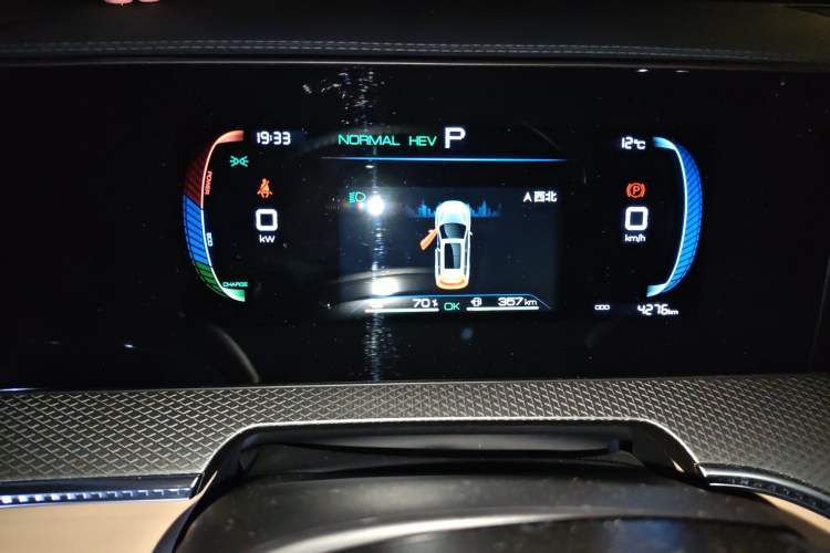 Used BYD Song Pro New Energy 2025 Second-Generation DM-i 75KM Leading Edition Instrument Cluster