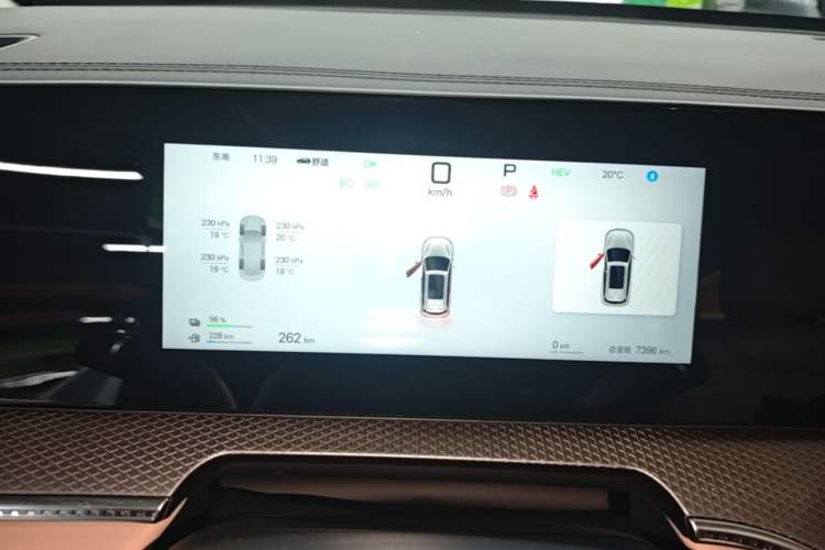 Used BYD Song Pro New Energy 2025 2nd Generation Intelligent Driving Version DM-i 75KM Leading Edition Instrument Cluster