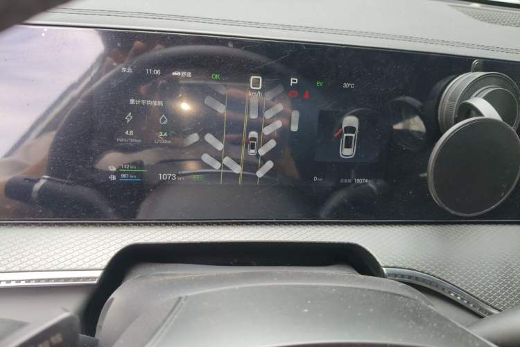 Used BYD Song Pro New Energy 2025 Second-Generation Intelligent Driving Version DM-i 115KM Superior Trim Instrument Cluster