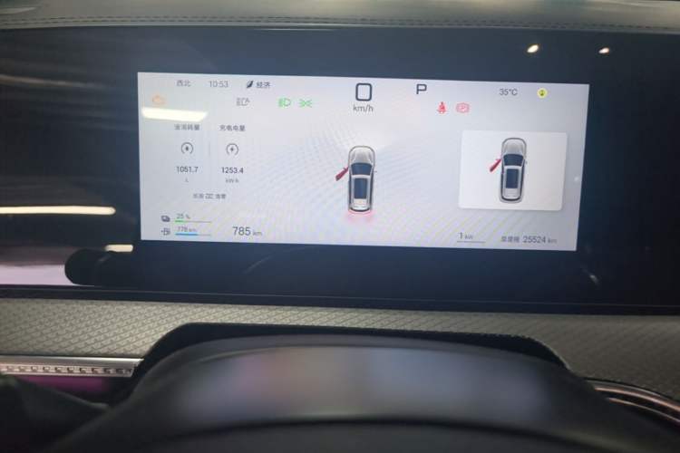 Used BYD Song Pro New Energy 2025 Second-Generation Intelligent Driving Version DM-i 115KM Superior Trim Instrument Cluster
