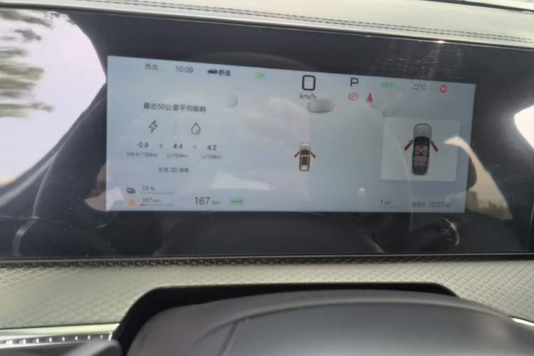 Used BYD Song Pro New Energy 2025 Second-Generation Intelligent Driving Version DM-i 115KM Superior Trim Instrument Cluster