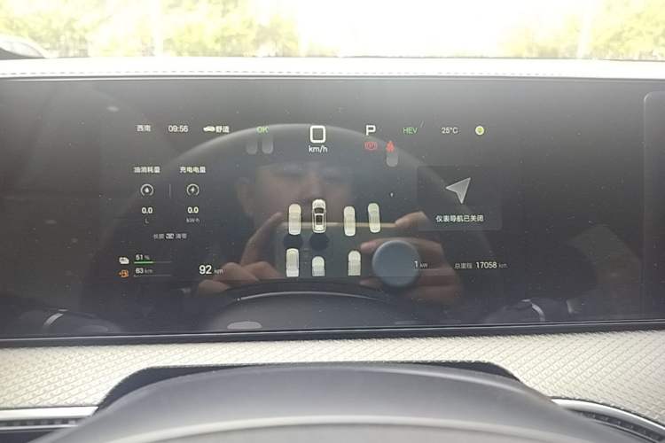 Used BYD Song Pro New Energy 2025 2nd Generation Intelligent Driving Version DM-i 75KM Leading Edition Instrument Cluster