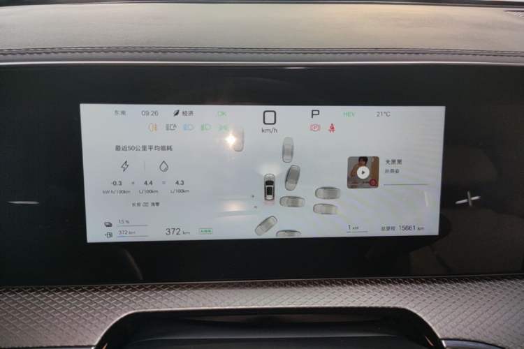 Used BYD Song Pro New Energy 2025 2nd Generation Intelligent Driving Version DM-i 75KM Leading Edition Instrument Cluster