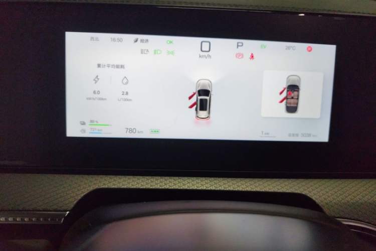 Used BYD Song Pro New Energy 2025 2nd Generation Intelligent Driving Version DM-i 75KM Leading Edition Instrument Cluster