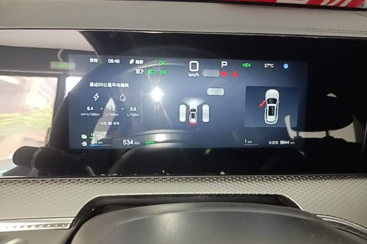Used BYD Song Pro New Energy 2025 2nd Generation Intelligent Driving Version DM-i 75KM Leading Edition Instrument Cluster