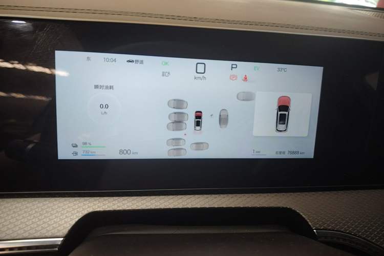 Used BYD Song Pro New Energy 2025 2nd Generation Intelligent Driving Version DM-i 75KM Leading Edition Instrument Cluster