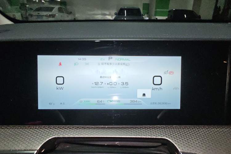 Used BYD Song Pro New Energy 2025 Second-Generation DM-i 115KM Overachiever Trim Instrument Cluster