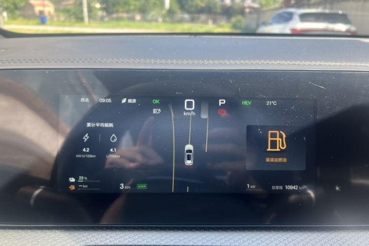 Used BYD Song Pro New Energy 2025 2nd Generation Intelligent Driving Version DM-i 75KM Leading Edition Odometer Close Up