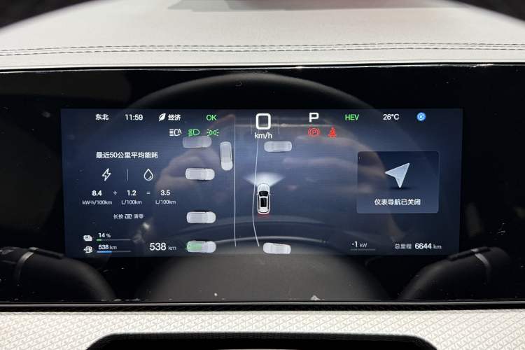 Used BYD Song Pro New Energy 2025 2nd Generation Intelligent Driving Version DM-i 75KM Leading Edition Odometer Close Up