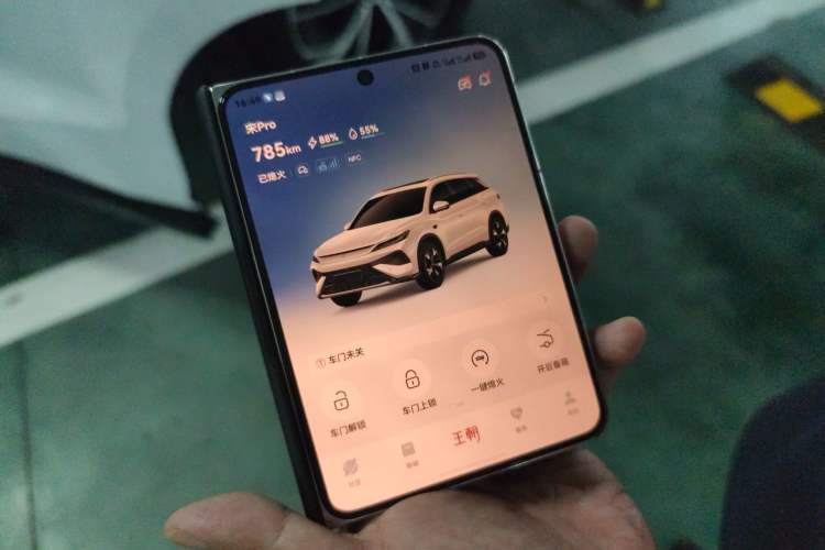 Used BYD Song Pro New Energy 2025 2nd Generation Intelligent Driving Version DM-i 75KM Leading Edition Vehicle Key