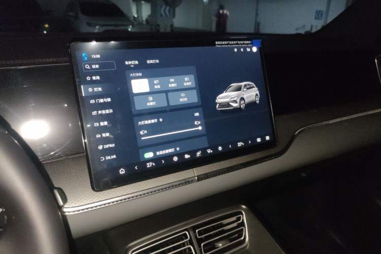 Used BYD Song Pro New Energy 2026 Model DM-i 133KM Superior Version Audio And AC Panel