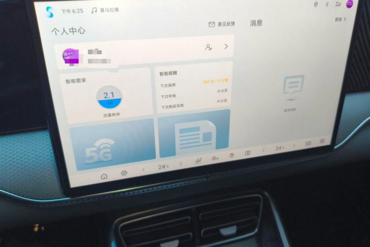 Used BYD Song Pro New Energy 2026 Model DM-i 133KM Superior Version Audio And AC Panel