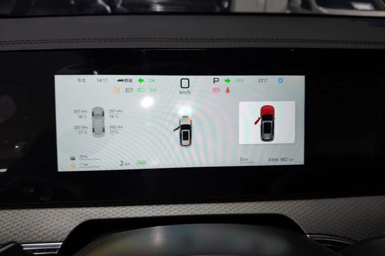 Used BYD Song Pro New Energy 2026 Model DM-i 133KM Superior Version Instrument Cluster