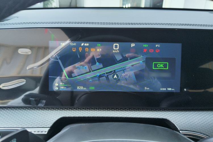 Used BYD Song Pro New Energy 2026 Model DM-i 133KM Superior Version Instrument Cluster