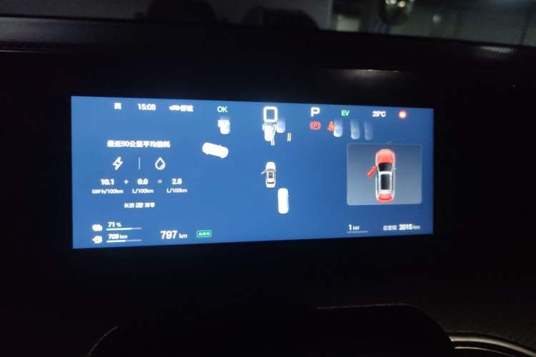 Used BYD Song Pro New Energy 2026 Model DM-i 133KM Superior Version Instrument Cluster