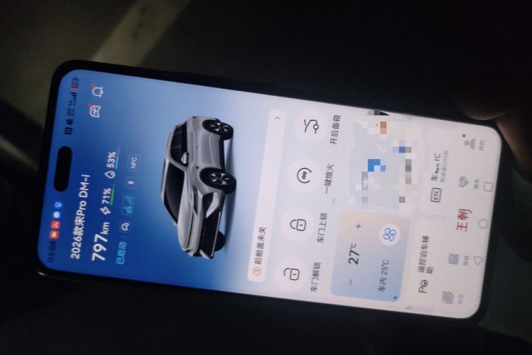Used BYD Song Pro New Energy 2026 Model DM-i 133KM Superior Version Vehicle Key