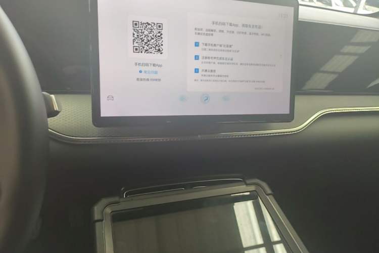 Used BYD Song Pro New Energy 2026 Model DM-i 133KM Progressive Version Audio And AC Panel