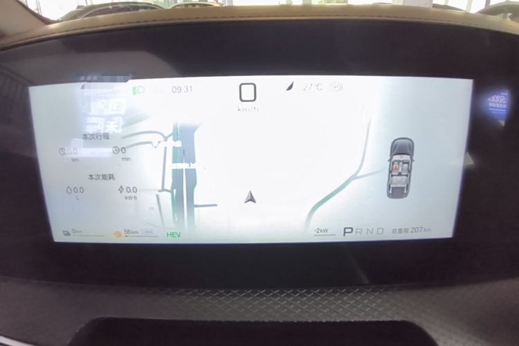 Used BYD Song Pro New Energy 2026 Model DM-i 220KM Excellence Version Instrument Cluster