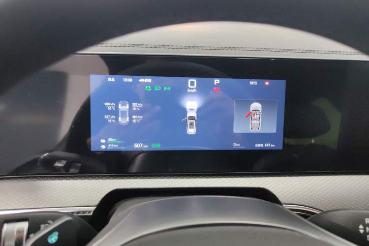 Used BYD Song Pro New Energy 2026 Model DM-i 133KM Superior Version Instrument Cluster