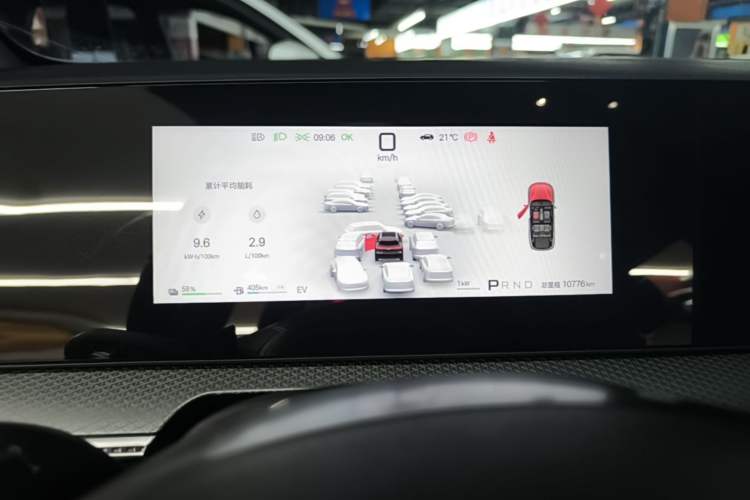 Used BYD Song Pro New Energy 2026 Model DM-i 220KM Beyond Version Instrument Cluster