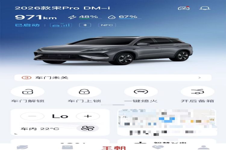 Used BYD Song Pro New Energy 2026 Model DM-i 220KM Beyond Version Vehicle Key