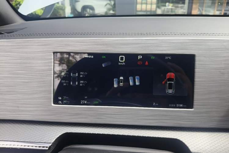 Used BYD Song Pro New Energy 2026 Model DM-i 133KM Superior Version Instrument Cluster