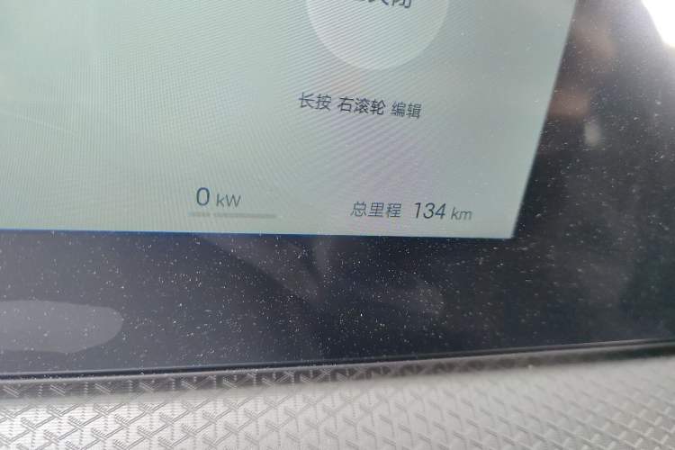 Used BYD Song Pro New Energy 2026 Model DM-i 133KM Superior Version Odometer Close Up