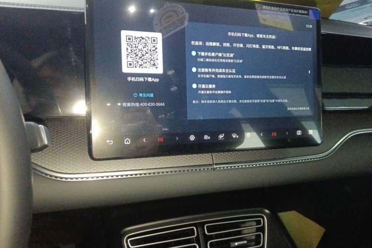 Used BYD Song Pro New Energy 2026 Model DM-i 133KM Superior Version Audio And AC Panel