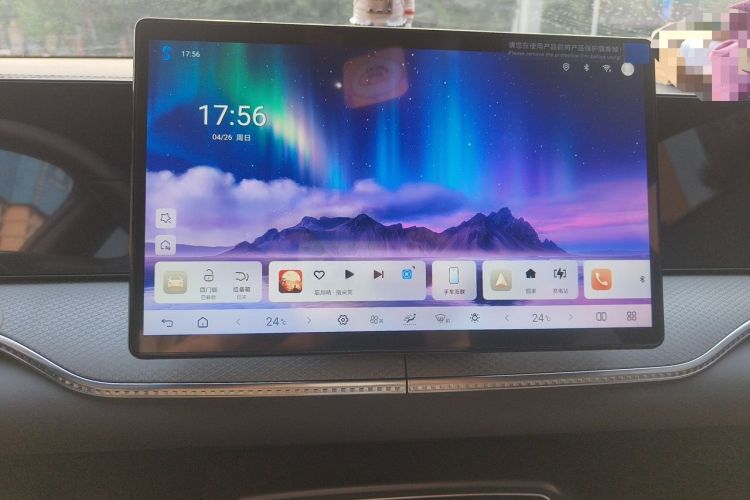 Used BYD Song Pro New Energy 2026 Model DM-i 133KM Superior Version Audio And AC Panel