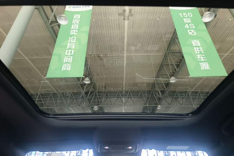 Used BYD Song Pro New Energy 2026 Model DM-i 220KM Beyond Version Headliner